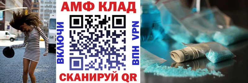купить наркотик  Кадников  Amphetamine VHQ 