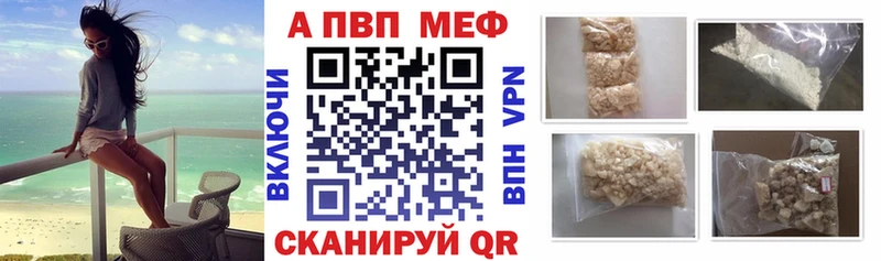 Альфа ПВП VHQ  продажа наркотиков  Кадников 