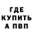 Амфетамин VHQ Robin Dreammer