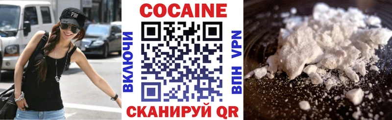 где можно купить   Кадников  Кокаин Перу 