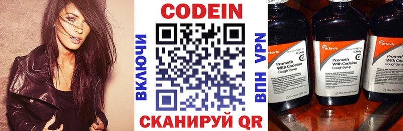 hydra вход  Кадников  Кодеиновый сироп Lean напиток Lean (лин) 