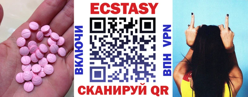 Экстази DUBAI  Кадников 