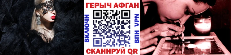 что такое наркотик  Кадников  ГЕРОИН VHQ 