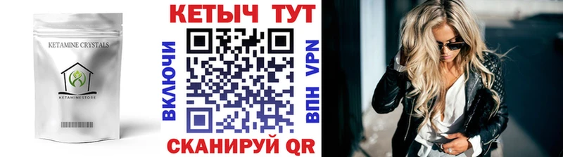 Кетамин ketamine  Кадников 