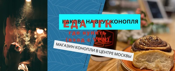 spice Гусь-Хрустальный