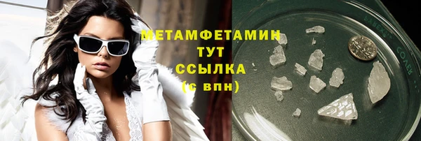 spice Гусь-Хрустальный