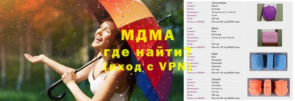 спиды Киреевск