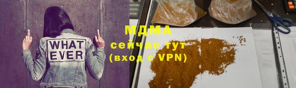 spice Гусь-Хрустальный