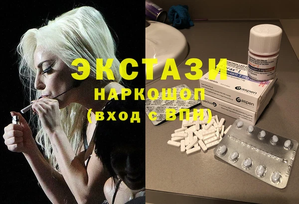 кокаин VHQ Гусиноозёрск