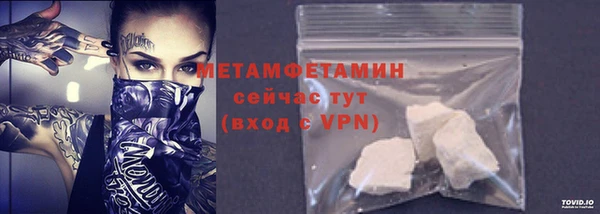 каннабис Шадринск