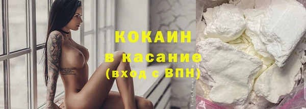 spice Гусь-Хрустальный