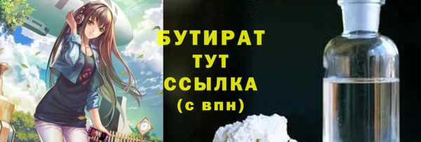 кокаин VHQ Гусиноозёрск