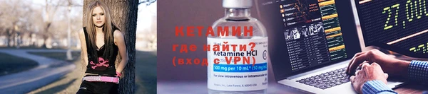 кокаин VHQ Гусиноозёрск