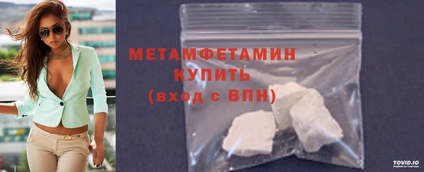 spice Гусь-Хрустальный