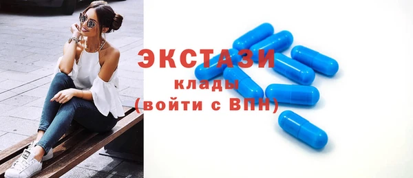 скорость mdpv Гусев