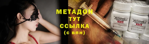 кокаин VHQ Гусиноозёрск