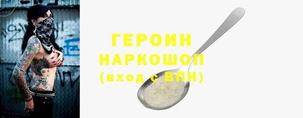 кокаин VHQ Гусиноозёрск