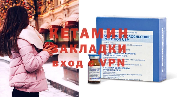 spice Гусь-Хрустальный