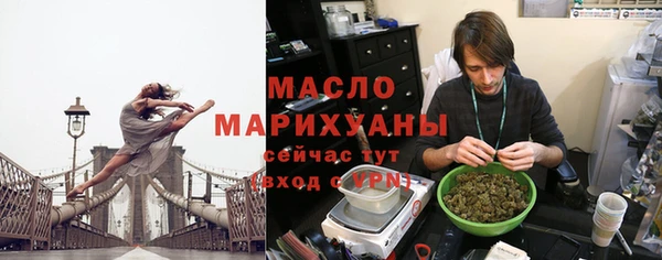 скорость mdpv Гусев