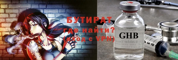 скорость mdpv Гусев