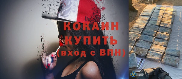 кокаин VHQ Гусиноозёрск