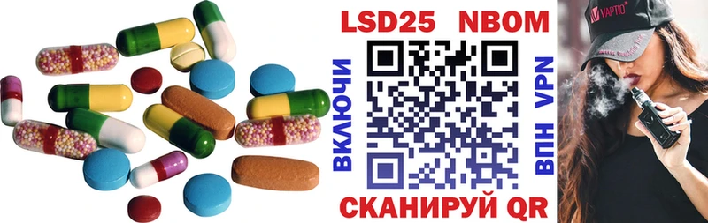 LSD-25 экстази ecstasy  Кадников 