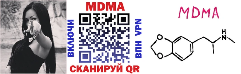 МДМА VHQ  Кадников 