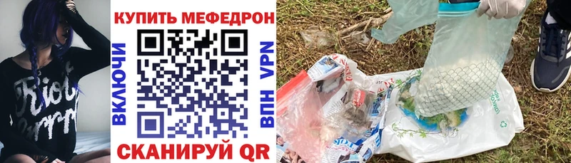 MEGA ссылка  цены   Кадников  Мефедрон мяу мяу 