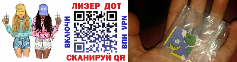 Наркотические марки 1500мкг  Кадников 