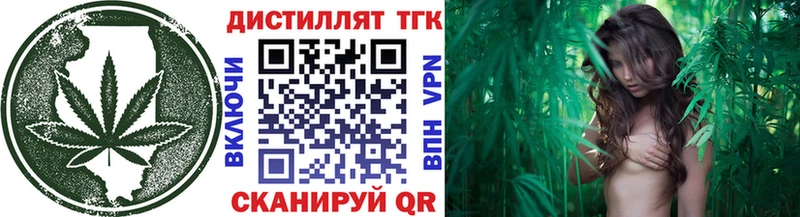 МЕГА как войти  Кадников  Дистиллят ТГК вейп с тгк  наркотики 